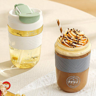 草莓生活PPSU水杯吸管进口美式咖啡杯高档精致便携杯子高颜值女士