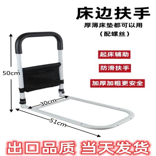 老人起身辅助拉手上护坐身心障碍病人助力架神器孕妇床边扶手栏杆