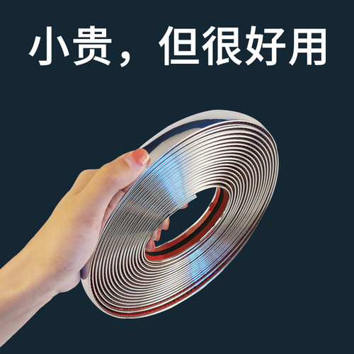 支持安装车身/车窗饰条/门槛条