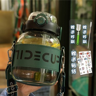 大肚玻璃杯吨吨桶吸管耐高温水杯1500ml大容量双饮水壶便携女生W