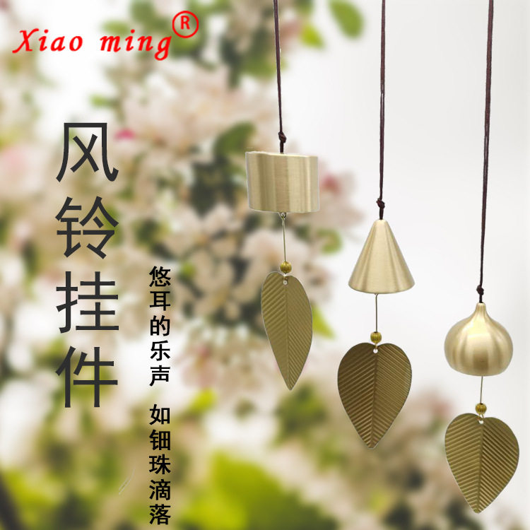 云南丽江铜风铃挂饰门饰创意金属铃铛店铺用门铃吉祥挂饰