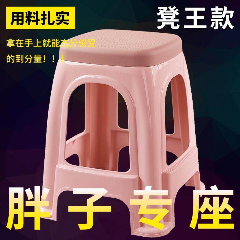 特厚塑料凳子家用客厅餐桌高凳熟胶成人板凳加厚烧烤摆摊专用结实,收纳整理,收纳凳,淘宝优惠券,粉丝福利购,淘宝优惠卷