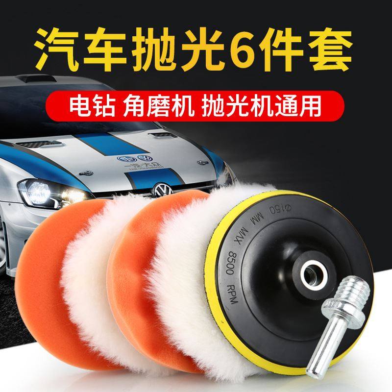 木地板打蜡抛光汽车机石头工具大理石抛光打磨神器玻璃家用海绵盘