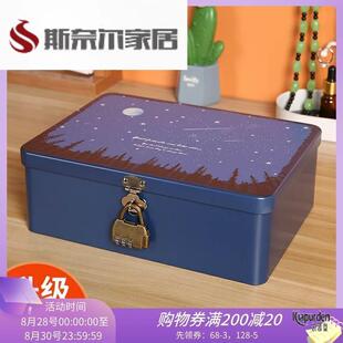 时光胶囊 时间囊 创意号锁盒收纳盒子 半岛密码盒子桌面储物盒包
