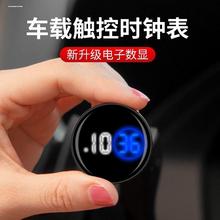 防水电子手表夜光led电动车摩托车自行车看时间电瓶车车载时钟