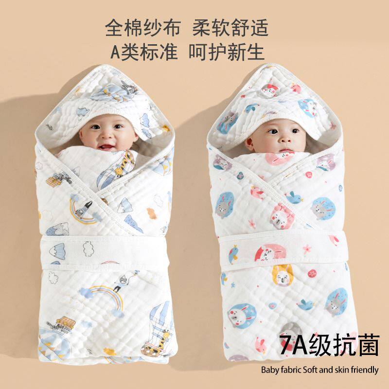 纯棉纱布抱被春夏全棉初生婴儿包被宝宝用品浴巾连帽新生儿 包被