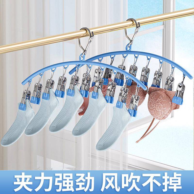 防风袜子晾晒架家用多功能晒内衣内裤专用不锈钢多夹子晾袜子神器