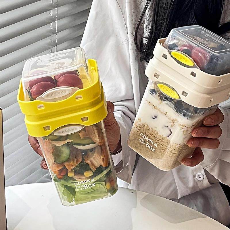 轻食杯沙拉便当盒减脂双层餐盒便携酸奶杯燕麦碗外带奶昔摇摇杯