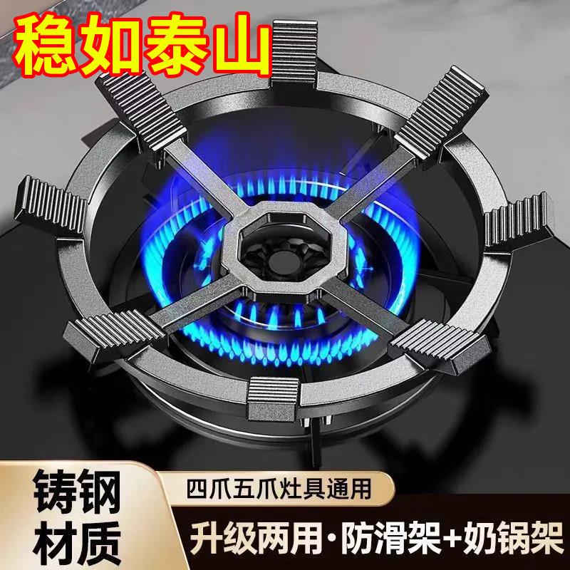 八爪铸铁煤气灶支架煤气炉灶台燃气灶架托锅架炉架小锅砂锅防滑架图片