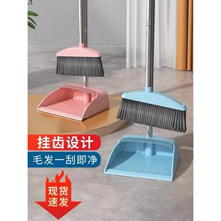 扫把簸箕套装组合撮箕家用套装软毛笤帚不粘头发扫地刮水单个扫帚