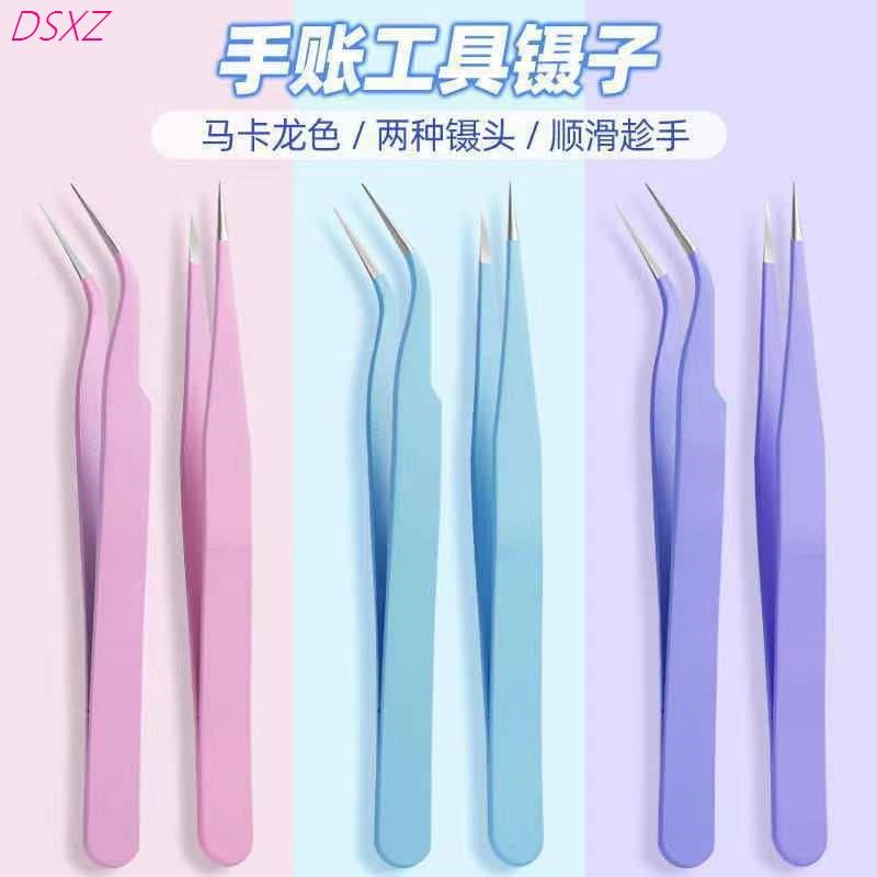 镊子专用镊子贴纸工具手工聂子手账咕卡捏子小麻薯咕咕咕咕卡贴纸套装镊子