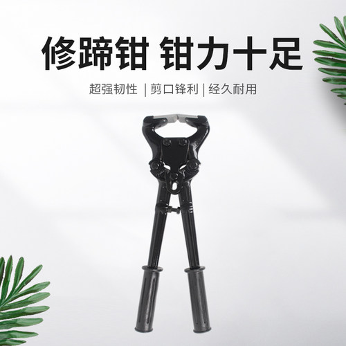 牛用修蹄钳高强力合金铝畜牧养殖器械多功能便携经久耐用