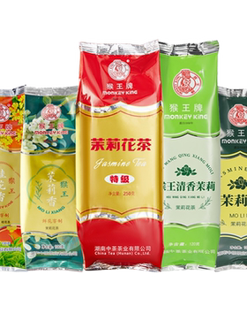 中茶茉莉花茶特级浓香型新茶横县