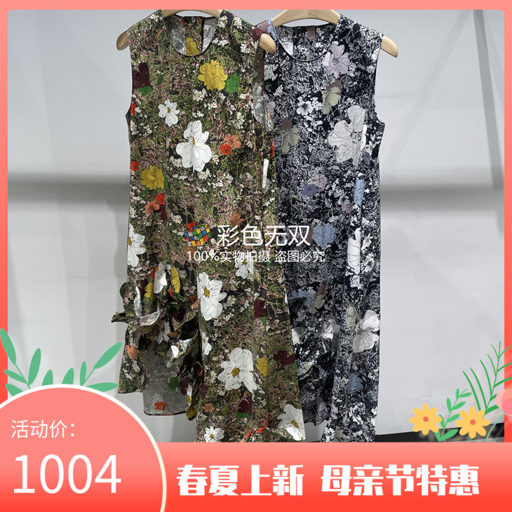 JNBY/江南布衣正品 2024年夏款无袖连衣裙 5O4G14000-1595