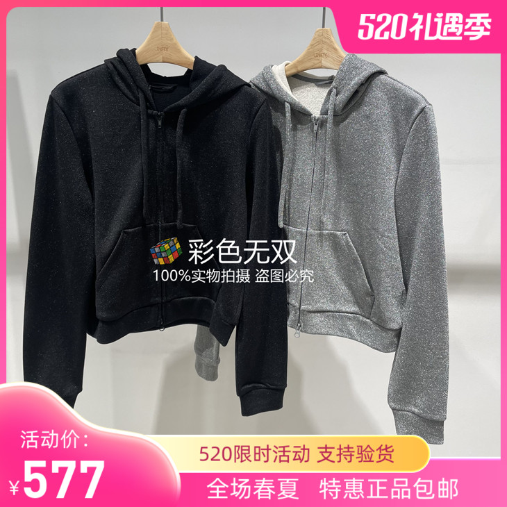 JNBY/江南布衣正品 2024年春款开襟连帽卫衣 5O1411280-995