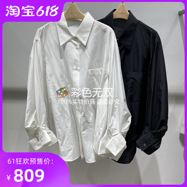 JNBY/江南布衣正品 2024年春款长袖衬衫 5O2212990-1395