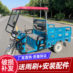 电动三轮车车棚前车头玻璃棚遮雨篷快递员蓬全封闭遮雨棚电瓶车篷