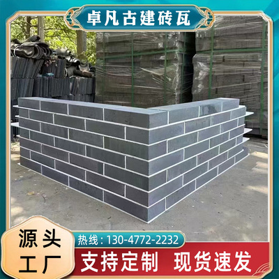 青砖仿古青砖古建砖清水墙围墙砖