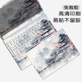 适用华为matebook14S笔记本贴膜D16保护套13s电脑D15荣耀MagicBook v14外壳膜X15机身贴纸pro16全套配件