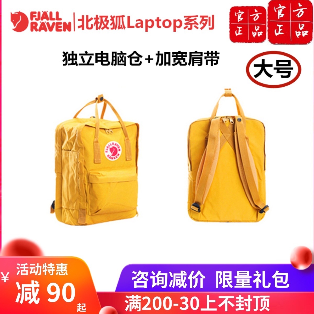 户外大学生防水北极狐双肩包