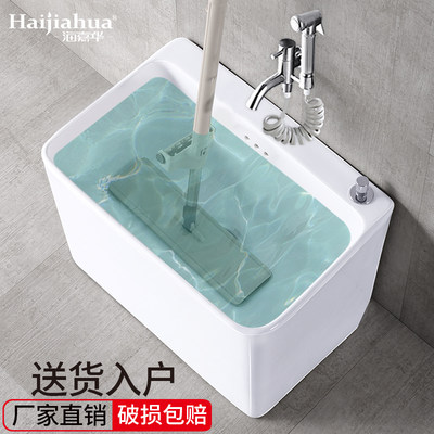 海嘉华一键排污洗拖把池
