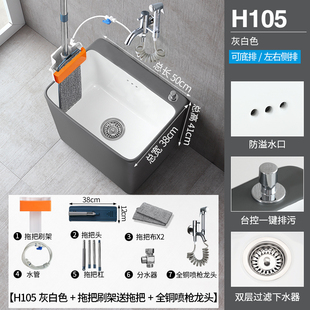 海嘉华免手洗拖把池地盆家用阳台灰色陶瓷拖布池拖把盆地拖墩布u.