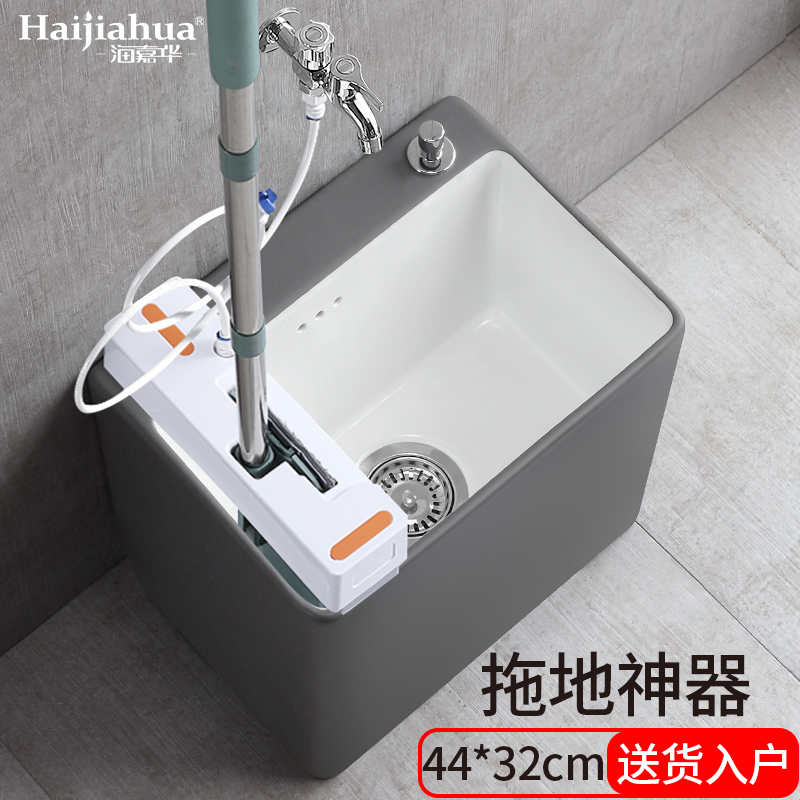 海嘉华懒人免手洗拖布池