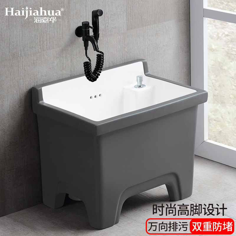 嘉华白色洗拖把池阳台家用