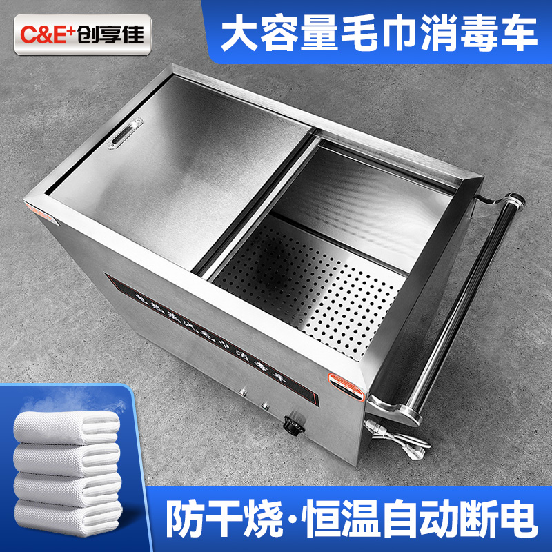 保温毛巾蒸汽车节能省电