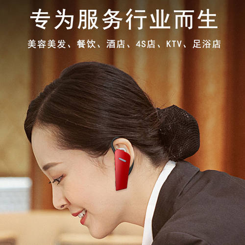 【爆款/耳挂式-久戴不痛】对讲机
