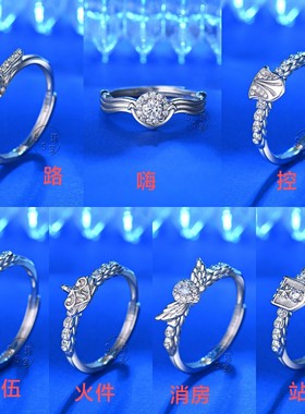 军恋纯银戒指女橄榄枝兵哥哥送女友军嫂异地恋情侣情人节七夕礼物