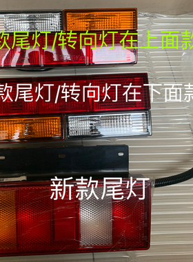 陕汽轻卡德龙K3000后尾灯轻卡K5000尾灯陕汽德龙K1后尾灯原厂