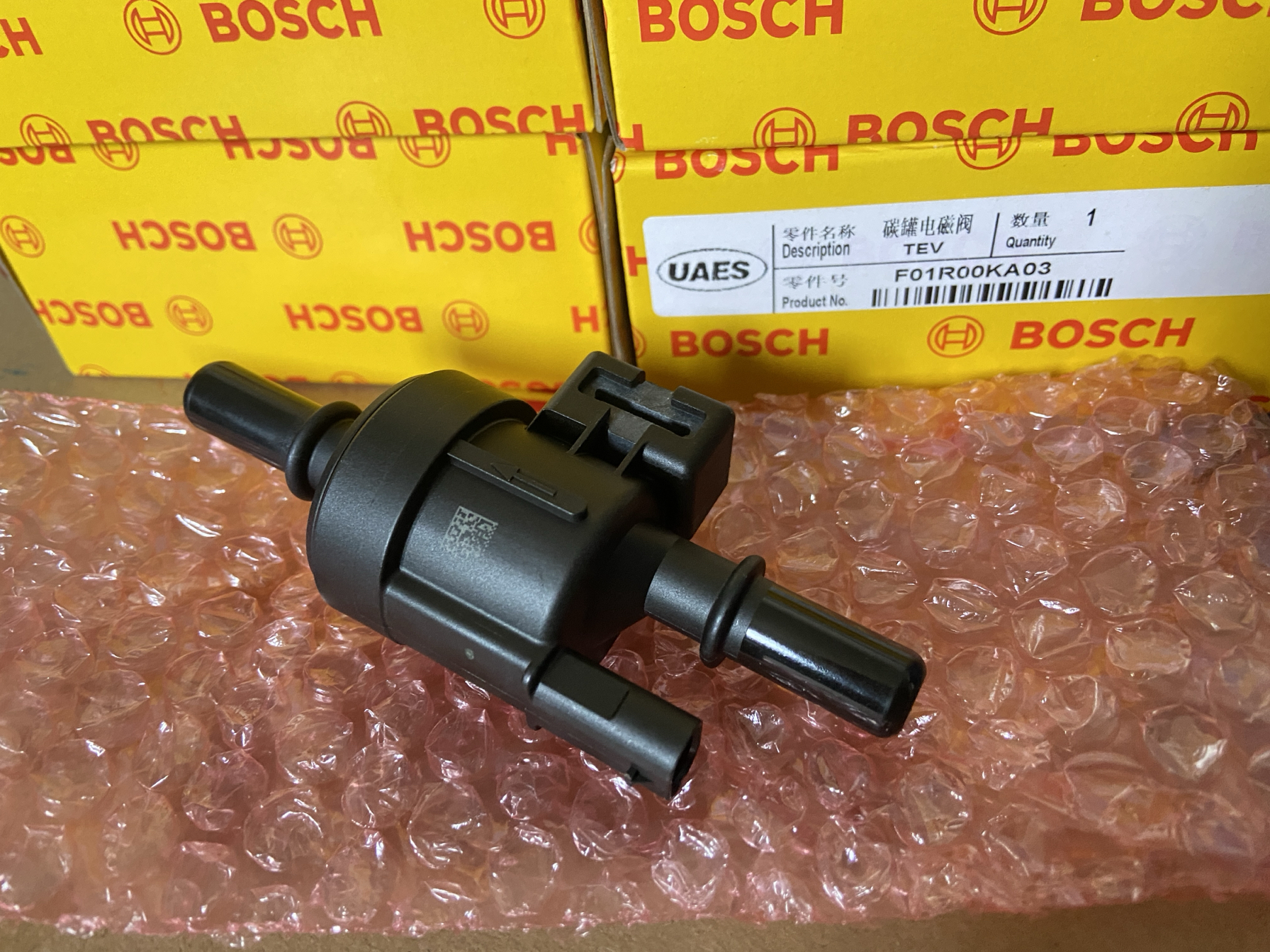 长安CS75PLUS新逸动欧尚X5/X7/X70A国六原厂碳罐电磁阀碳罐控制阀