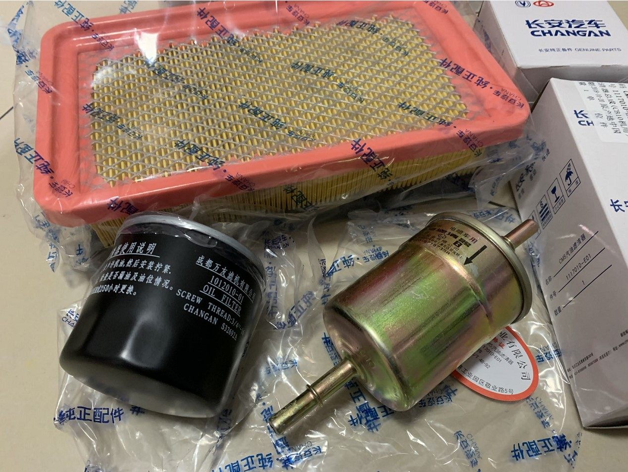 长安之二代S460金牛星空气滤芯清器进气格滤网机油滤汽油滤芯原厂