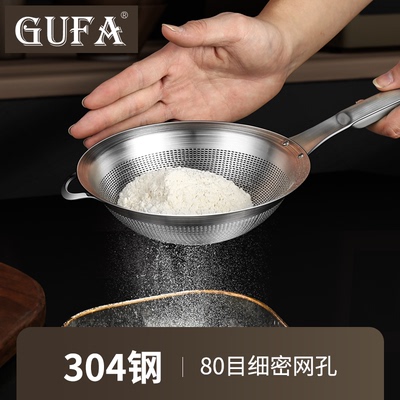 GUFA304不锈钢超细面粉筛