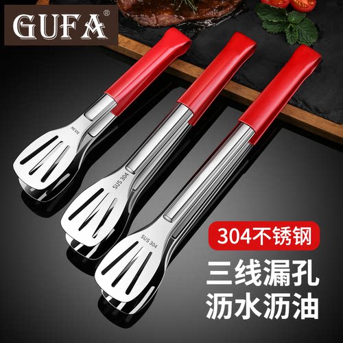 GUFA304不锈钢食品夹防烫手柄