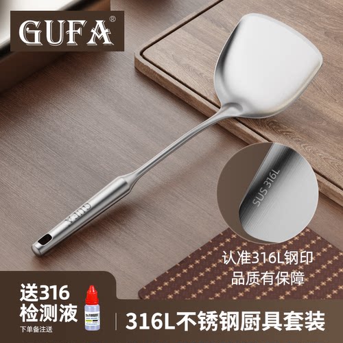 家用316不锈钢锅铲厨师专用炒勺炒菜铲子煎铲汤勺漏勺厨具套装