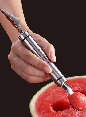 GUFA 304不锈钢水果挖球器西瓜挖球勺子拼盘工具套装分割器雕花刀