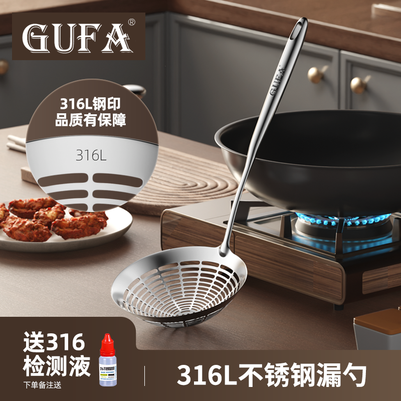 316不锈钢一体成型漏勺捞饺子捞面勺过滤网火锅线漏油炸厨房笊篱