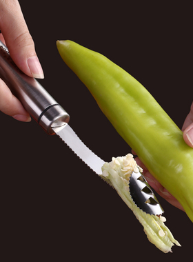 GUFA 304不锈钢辣椒取芯器青椒去籽器去心神器厨房小工具挖心苦瓜