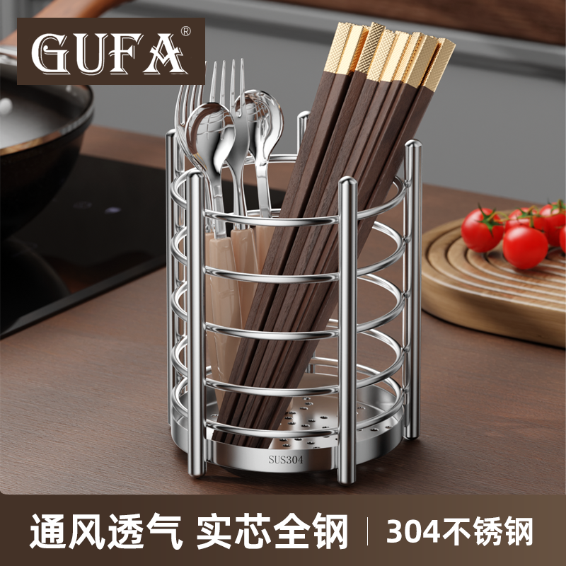 家用加厚304不锈钢筷子筒厨房置物架筷子笼多功能收纳盒收纳架