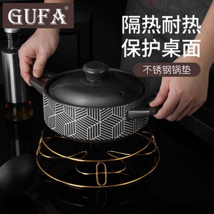 家用不锈钢锅垫厨房多功能不锈钢锅架耐高温隔热垫餐桌台面置物架
