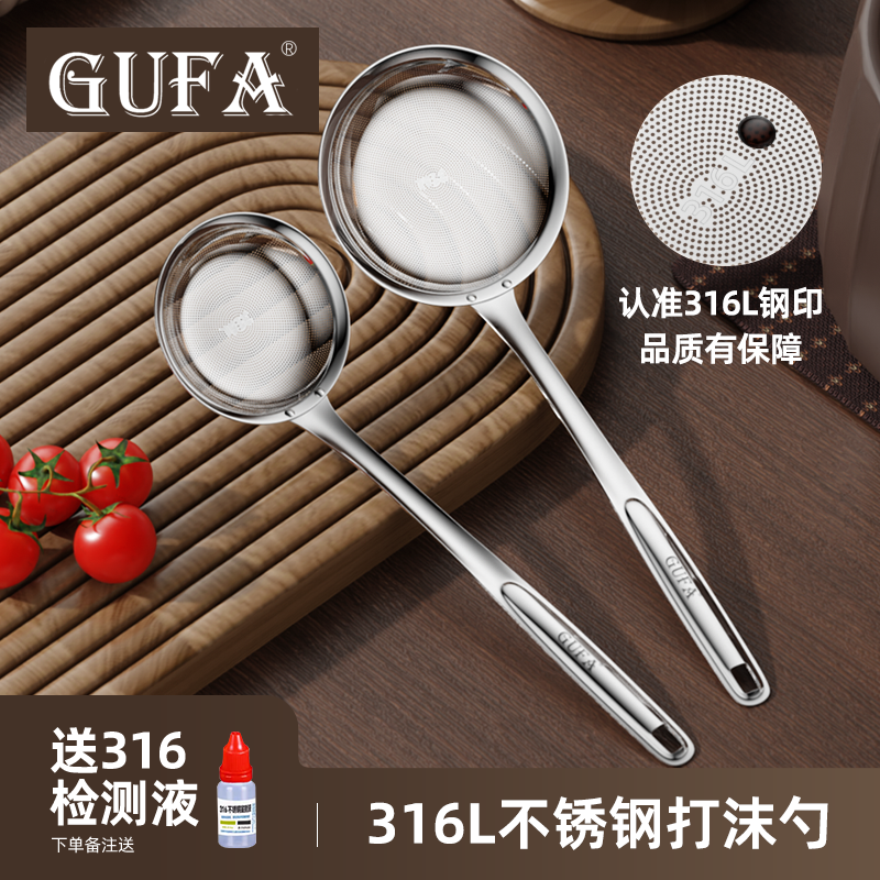 家用316不锈钢漏勺一体打沫勺厨房过滤网筛撇浮沫隔油勺滤渣捞勺