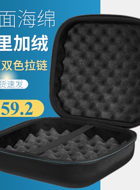 适用Shure舒尔 SRH1840头戴式耳机包SRH1540便携收纳盒硬壳保护套