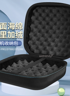 适用拜亚动力DT770 Pro/DT880/DT1990头戴式耳机收纳包保护盒硬壳