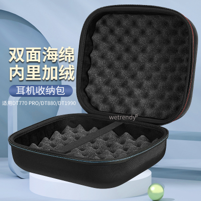 拜亚动力头戴式耳机硬壳保护盒