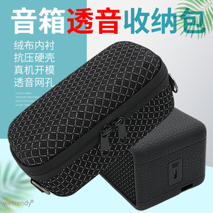适用MARSHALL马歇尔EMBERTON 3/2/1代蓝牙音箱收纳包透音保护盒套