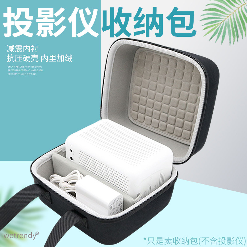 投影仪mini收纳包便携手提保护盒