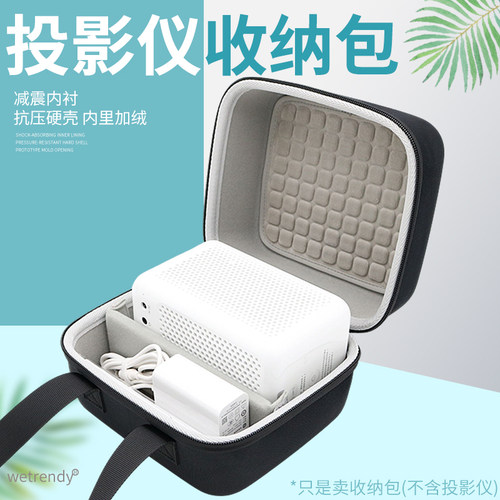投影仪mini收纳包便携手提保护盒