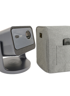 适用海信Vidda C3Pro/C3Ultra/C2S/C2Pro/C2Ultra投影仪防尘罩套